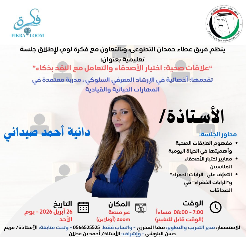 Course Details