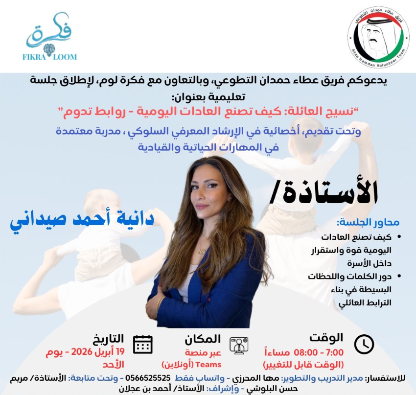 Course Details