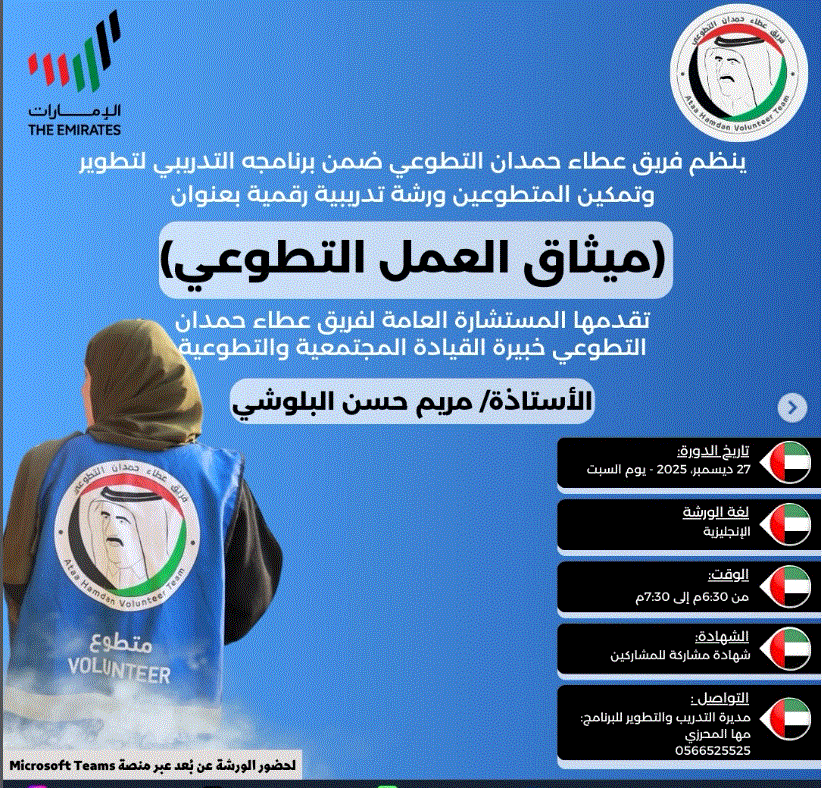 Course Details