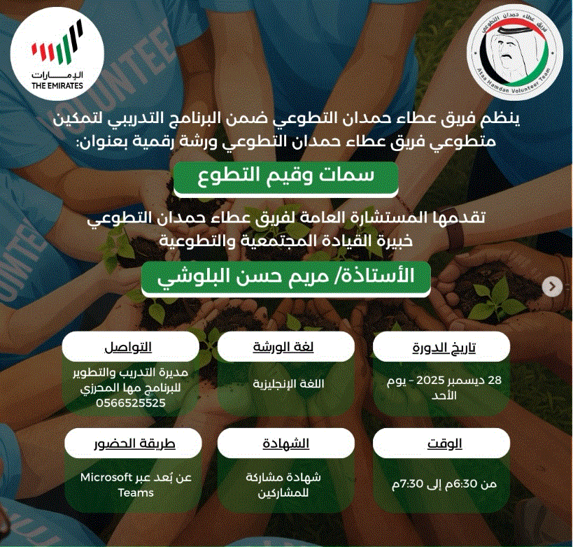 Course Details