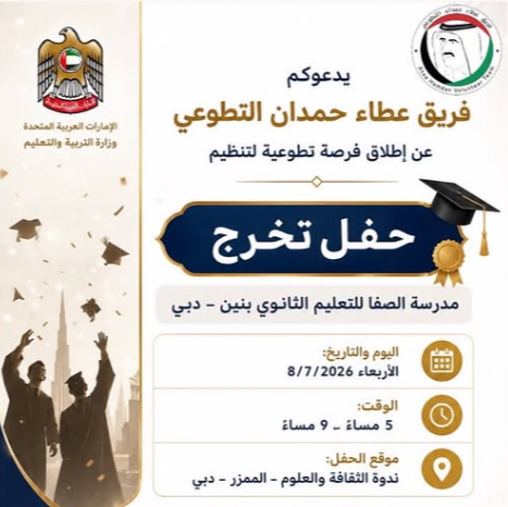 Event Details