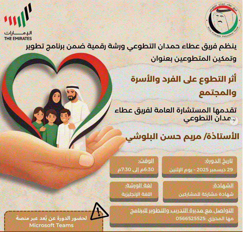 Course Details