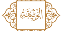 Al Wathiqa