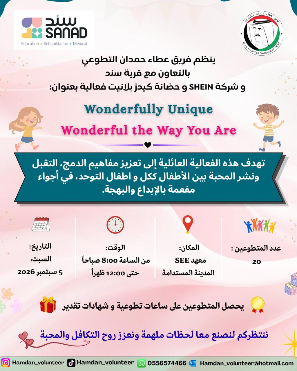 Event Details