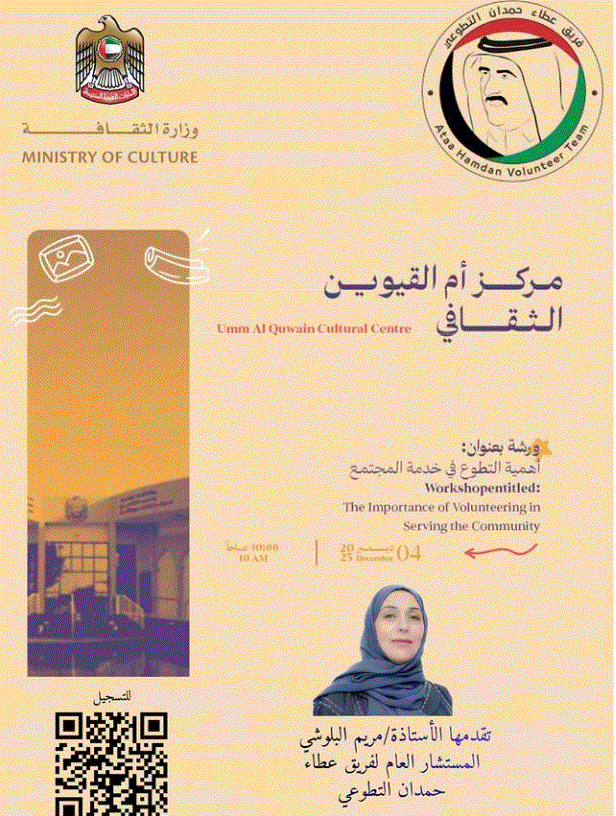 Course Details