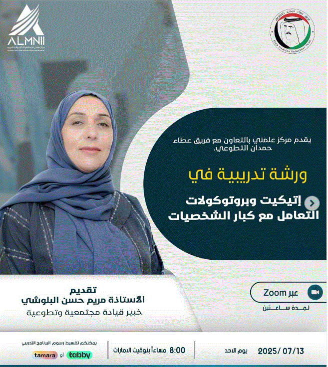 Course Details