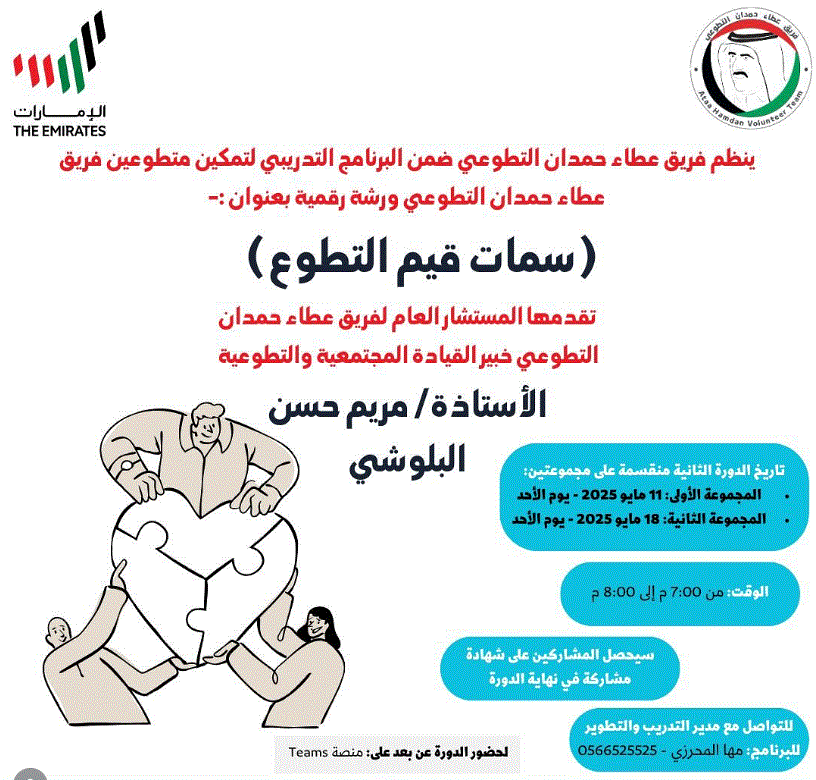 Course Details