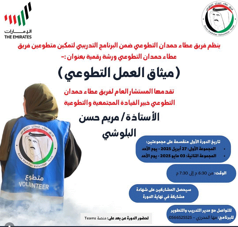Course Details