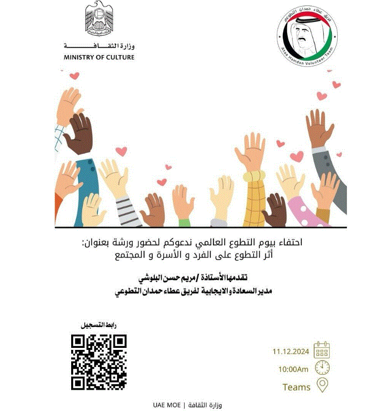 Course Details