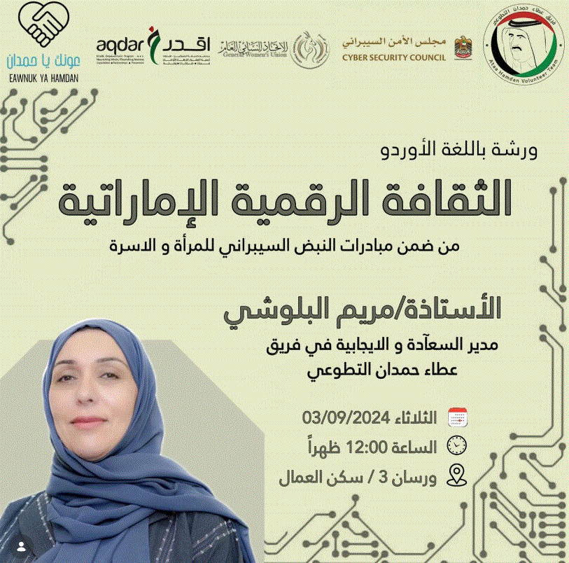 Course Details